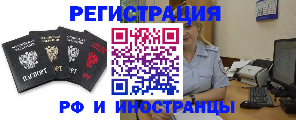 регистрация для школы в Новомичуринске